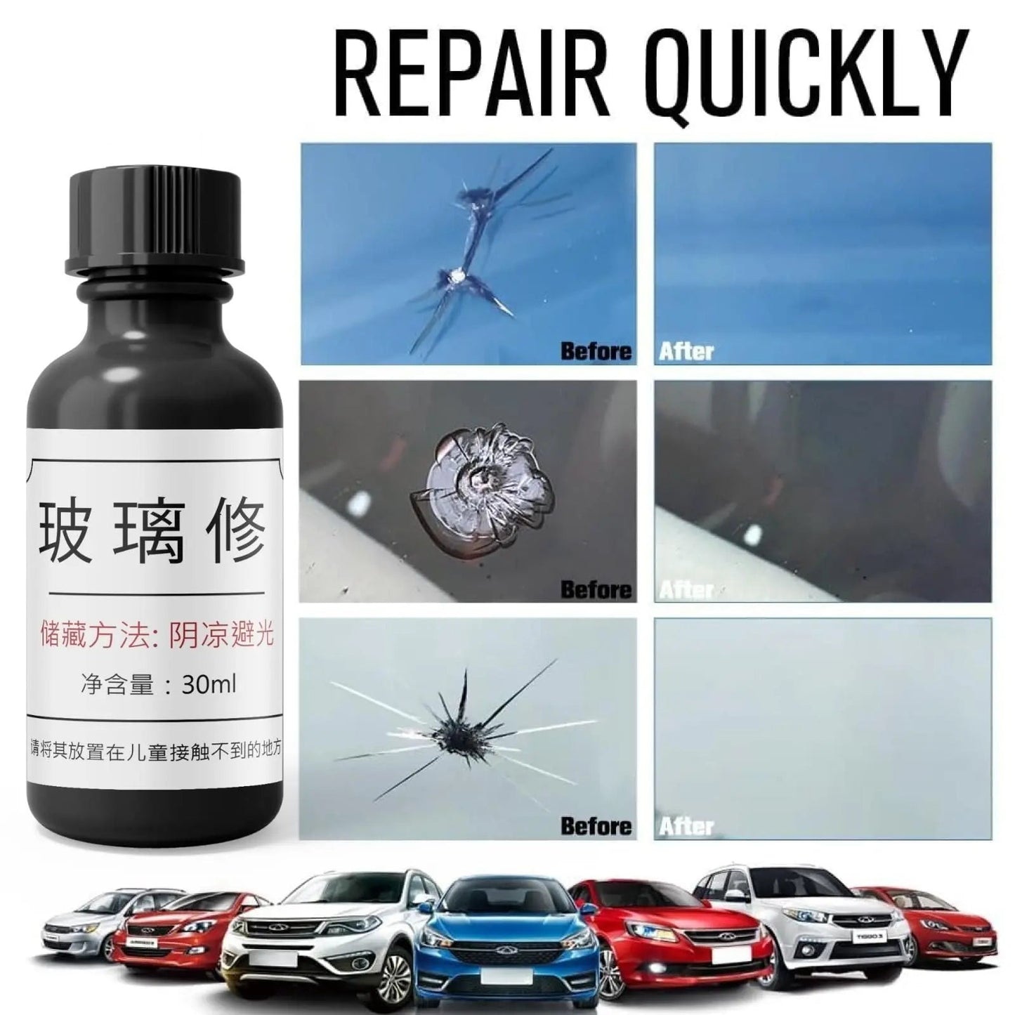 Glass Crack Repair Liquid (Pack of 2)