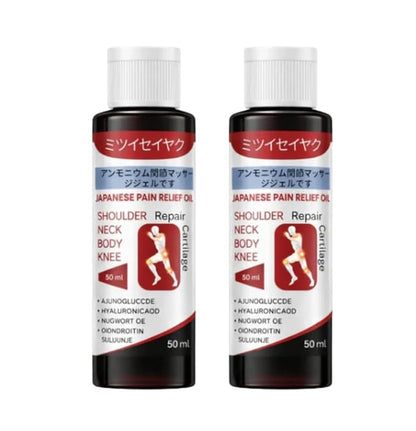 Japanese Pain Relief Oil 50ml | Herbal Joint & Muscle Massage Oil (Pack Of 2)