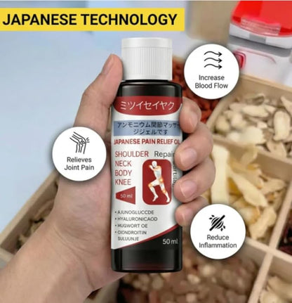 Japanese Pain Relief Oil 50ml | Herbal Joint & Muscle Massage Oil (Pack Of 2)